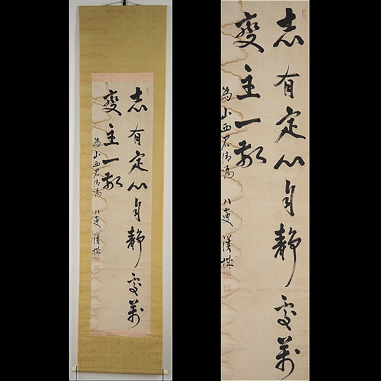 安達漢城(安達謙蔵)-5￼のトップイメージ