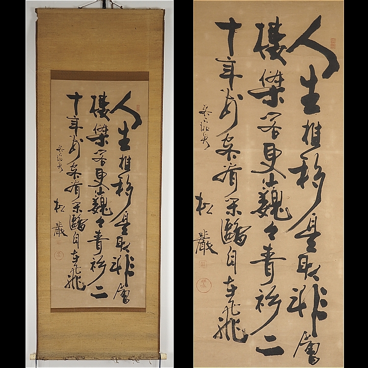 梶山九嶽-1のトップイメージ