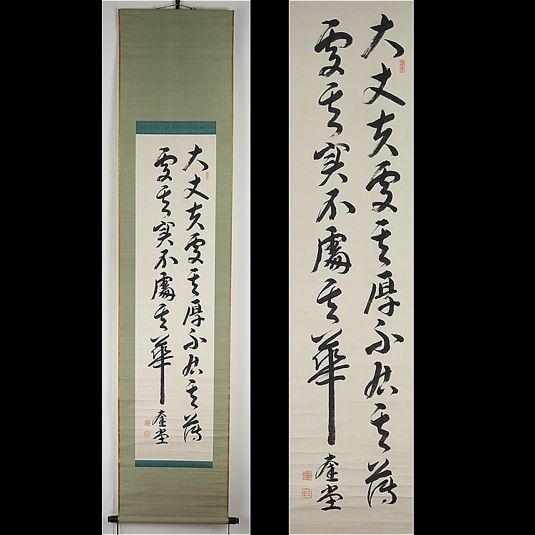 清浦奎吾-5のトップイメージ