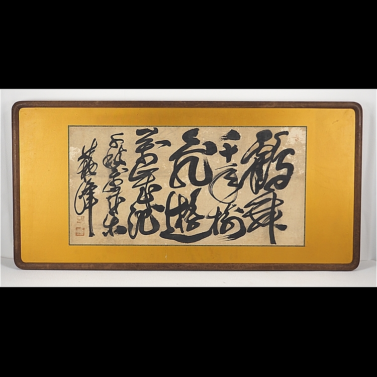 徳富蘇峰-5￼のトップイメージ