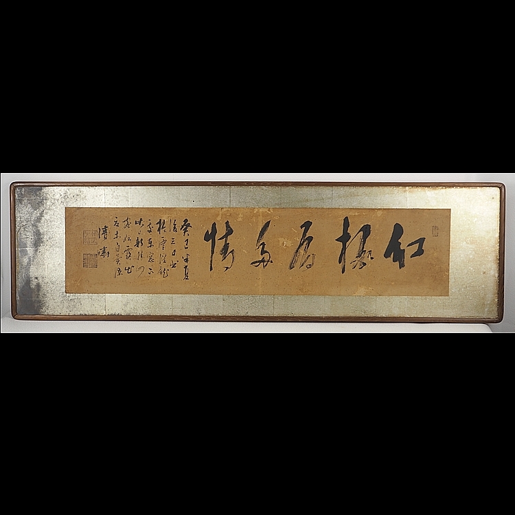 竹富清嘯-7のトップイメージ