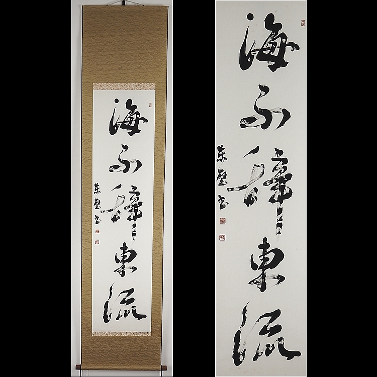 河内東壁-1￼のトップイメージ