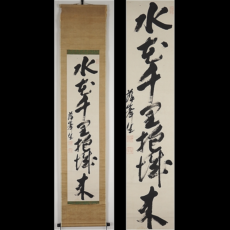 徳富蘇峰-7￼のトップイメージ