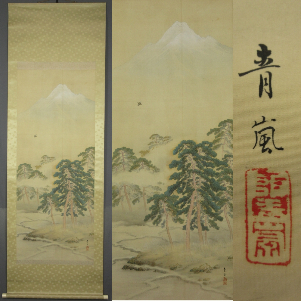 福岡青嵐-1￼のトップイメージ