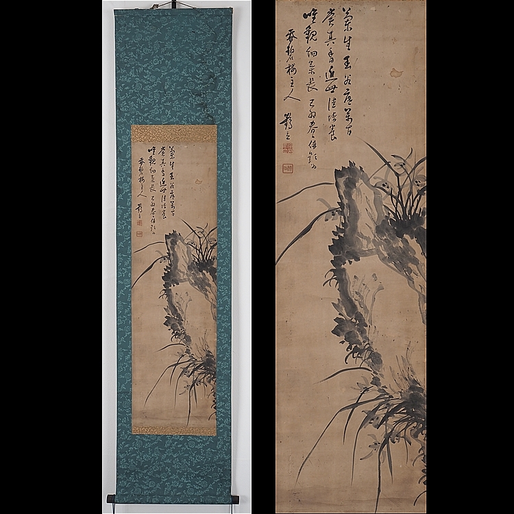 河上鶴立-1のトップイメージ