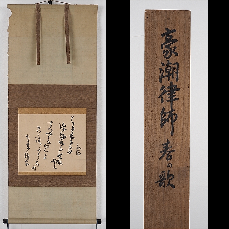 豪潮律師(豪潮寛海)-2￼のトップイメージ