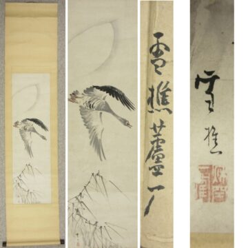 杉谷雪樵-1