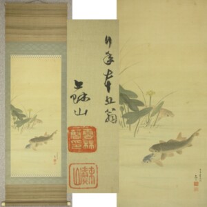雲林院蘇山-1