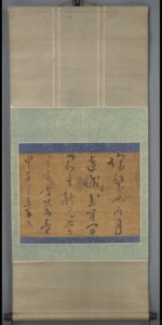 大慈寺 憲山和尚-1￼