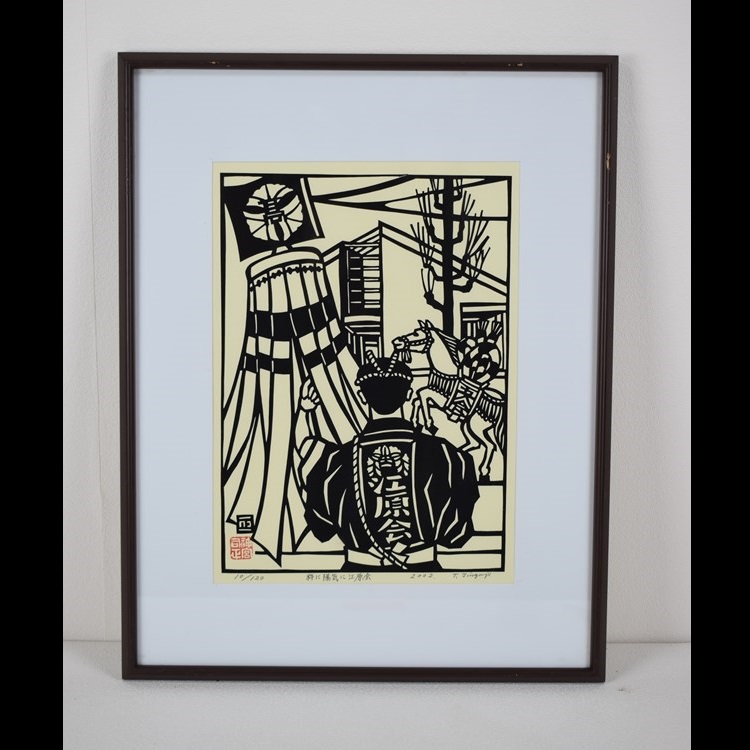 神宮司正-1￼のトップイメージ