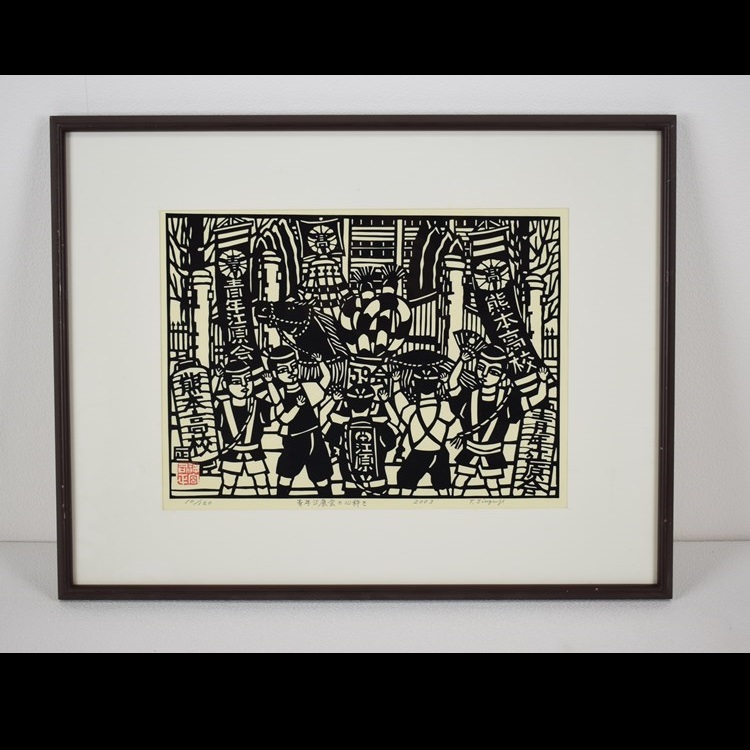 神宮司正-2のトップイメージ