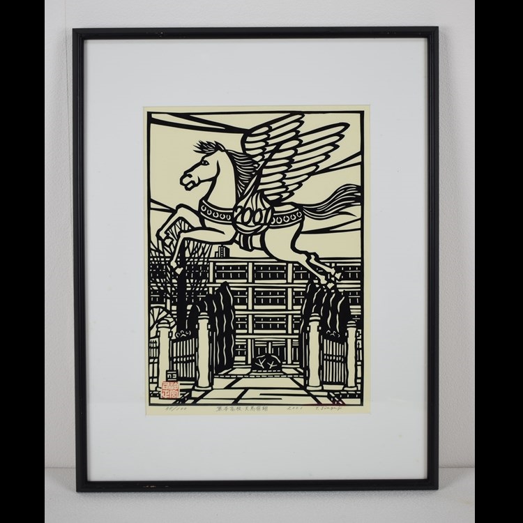 神宮司正-3￼のトップイメージ