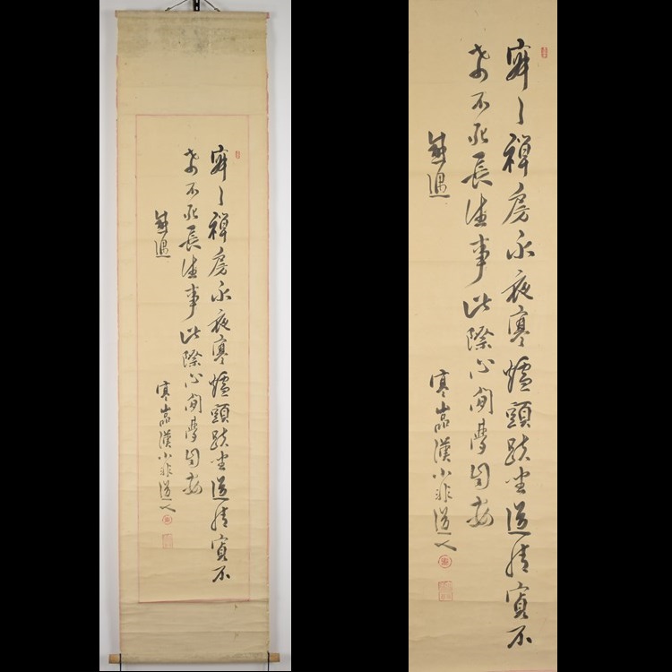 祖法小非-1￼のトップイメージ