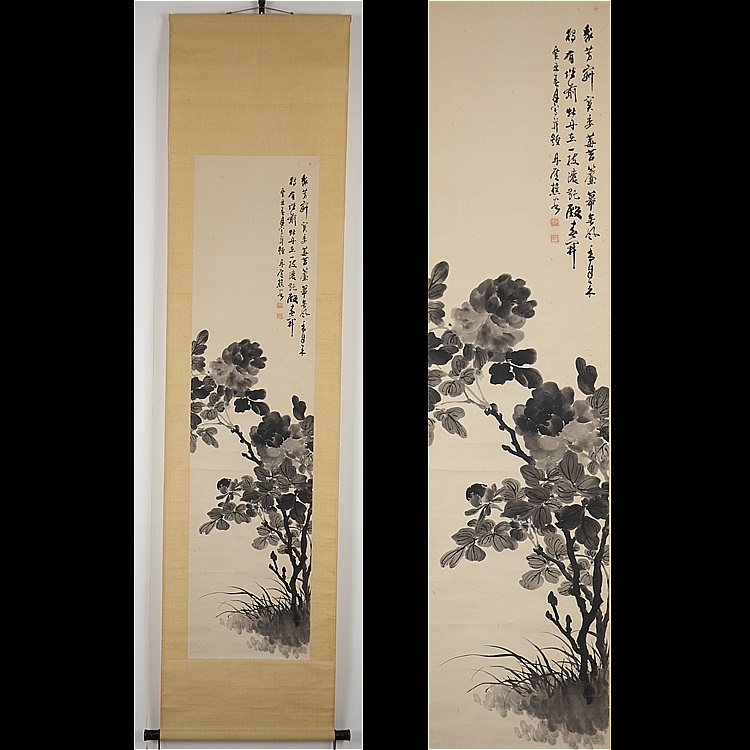 上田丹涯-1￼のトップイメージ