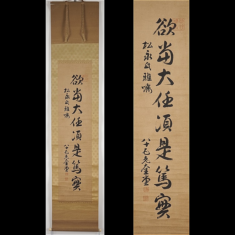 清浦奎吾-3￼のトップイメージ