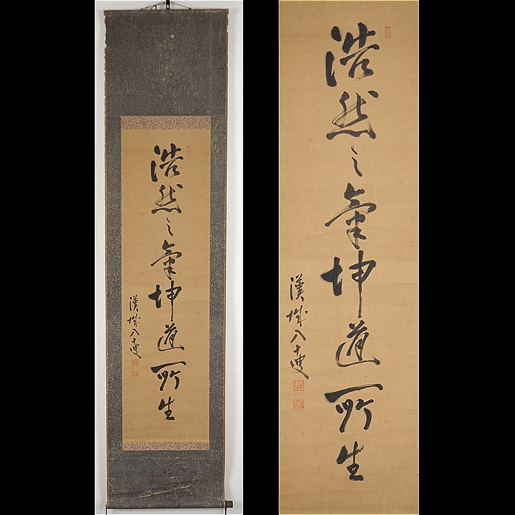 安達漢城(安達謙蔵)-4￼のトップイメージ