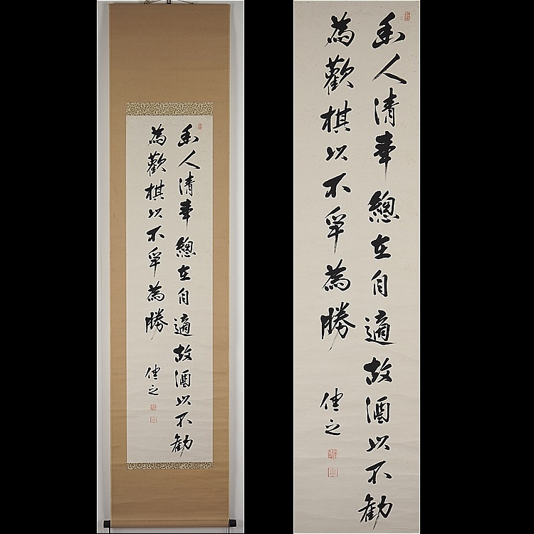 鰐淵建之-1￼のトップイメージ