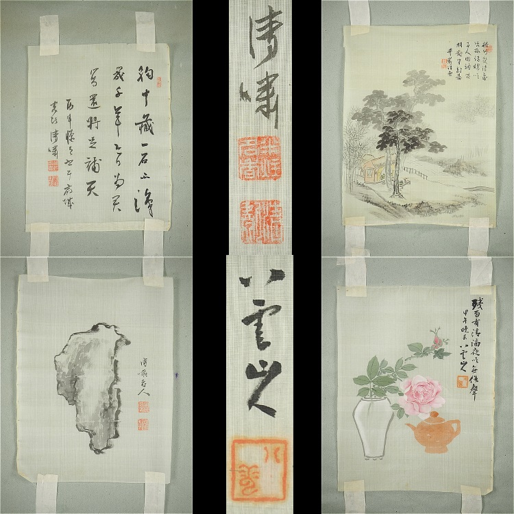 竹富清嘯 八雲山人-3のトップイメージ