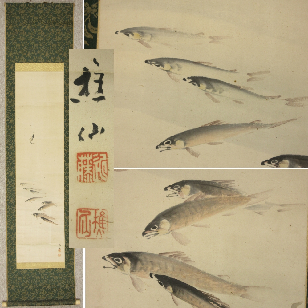 近藤樵仙-2￼のトップイメージ