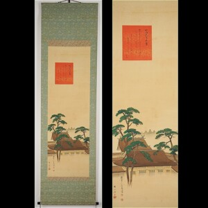 千葉胤明 近藤樵仙-4￼