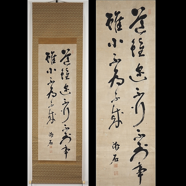 夏目漱石-1のトップイメージ