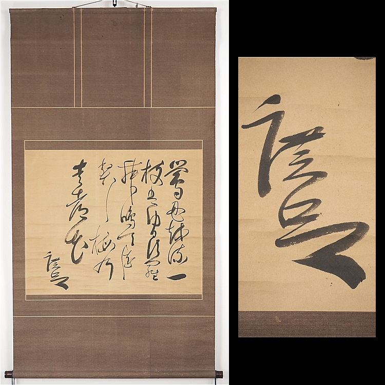 中島廣足-1￼のトップイメージ