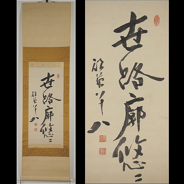 徳富蘇峰-3￼のトップイメージ