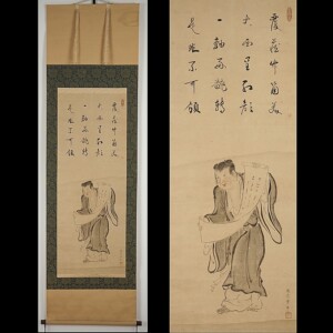 閑月斎 菊池右衛門入道（菊池武勝）-1