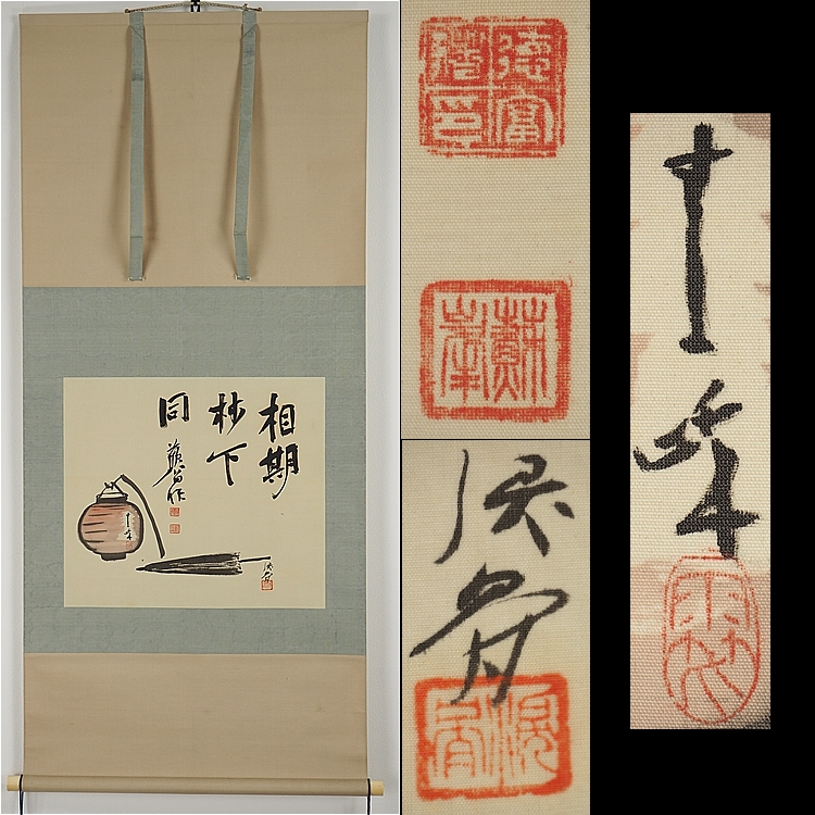 徳富蘇峰-4のトップイメージ