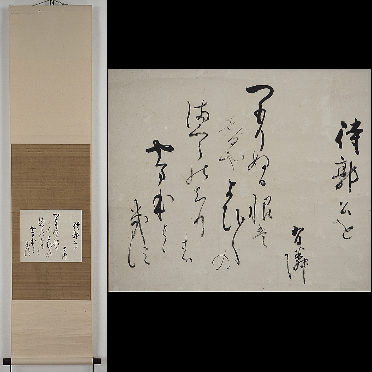 金子有鄰-1￼のトップイメージ