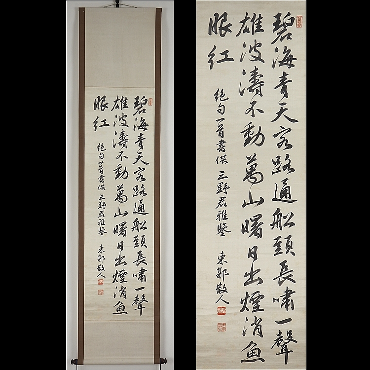 落合東郭-1のトップイメージ