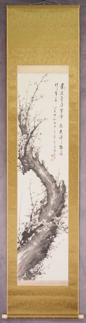 【真作】掛軸　墨梅図　書画掛軸　墨画と書の共演　墨象と詩文の調和　S32 真作】掛軸 墨梅図 書画掛軸 墨画と書の共演 墨象と詩文の調和