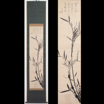 #高本紫溟　#軸　#掛軸　#日本画　#風景画　#熊本　#肥後　#江戸　#書　#渡鹿庵