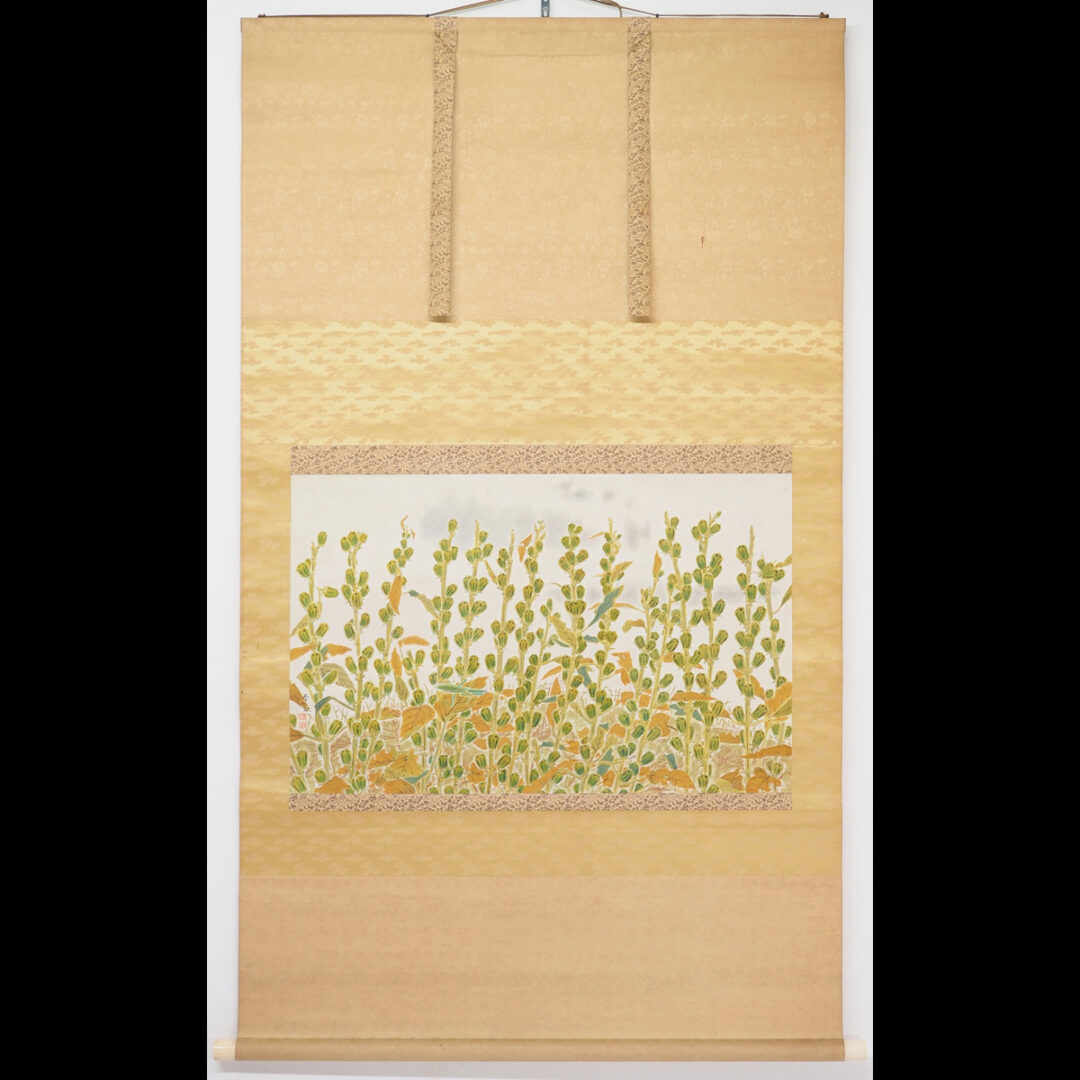 #松山春秋　#軸　#掛軸　#日本画　#胡麻の図　#花鳥図　#熊本　#肥後　#渡鹿庵のトップイメージ