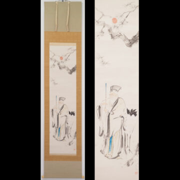 #福岡青嵐　#軸　#掛軸　#日本画　#花鳥図　#鶴　#老人　#寿老人　#旭日　#松　#熊本　#肥後　#東京美術学校　#大阪美術学校　#渡鹿庵