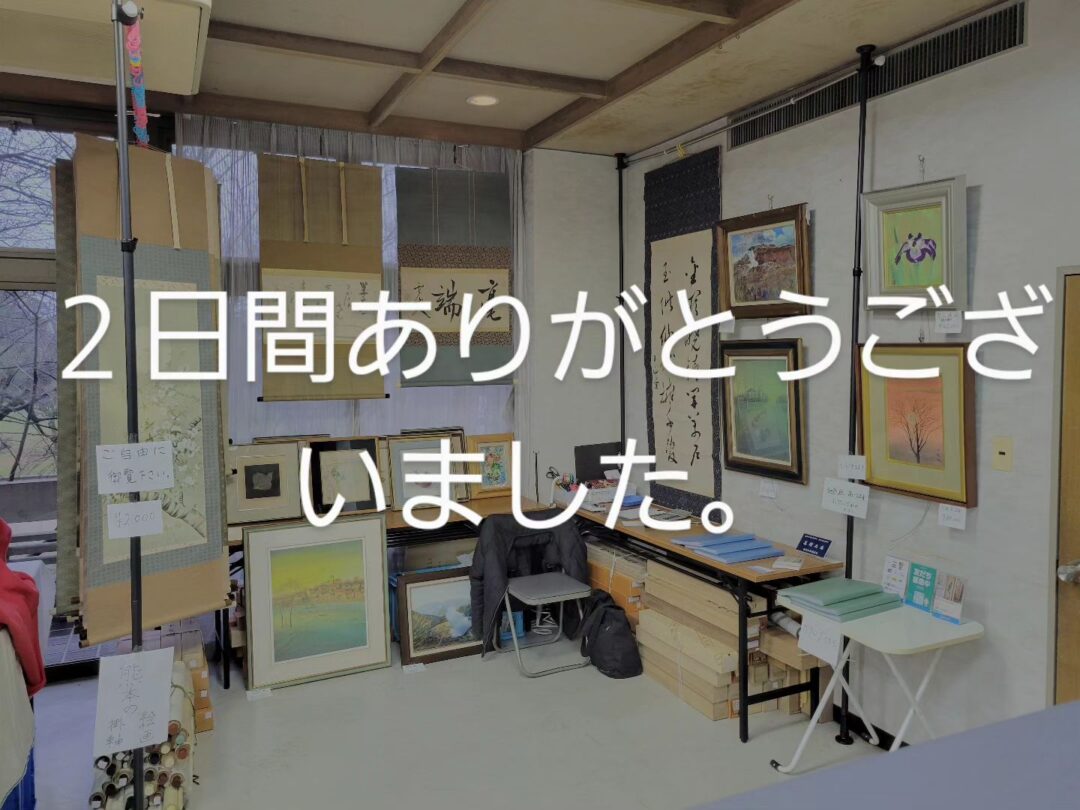 Instagram Image