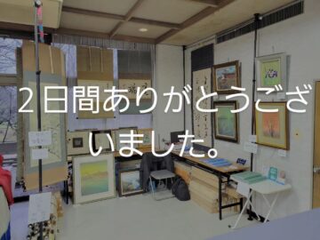Instagram Image