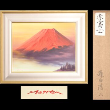 #森田浩二 #絵画 #油彩画 #赤富士 #風景画 #熊本 #日春展 #應美会 #絵画販売 #絵画教室 #絵画のある暮らし #渡鹿庵